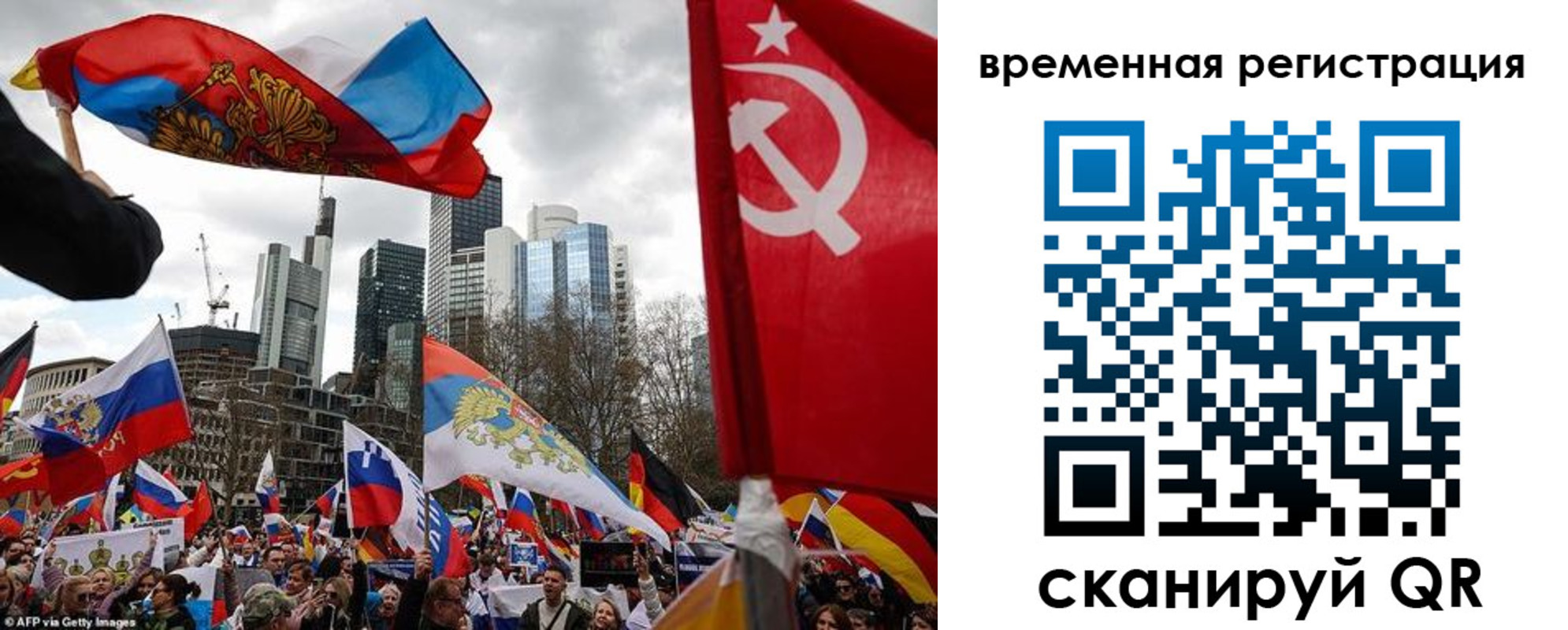 временная прописка в Алексине
