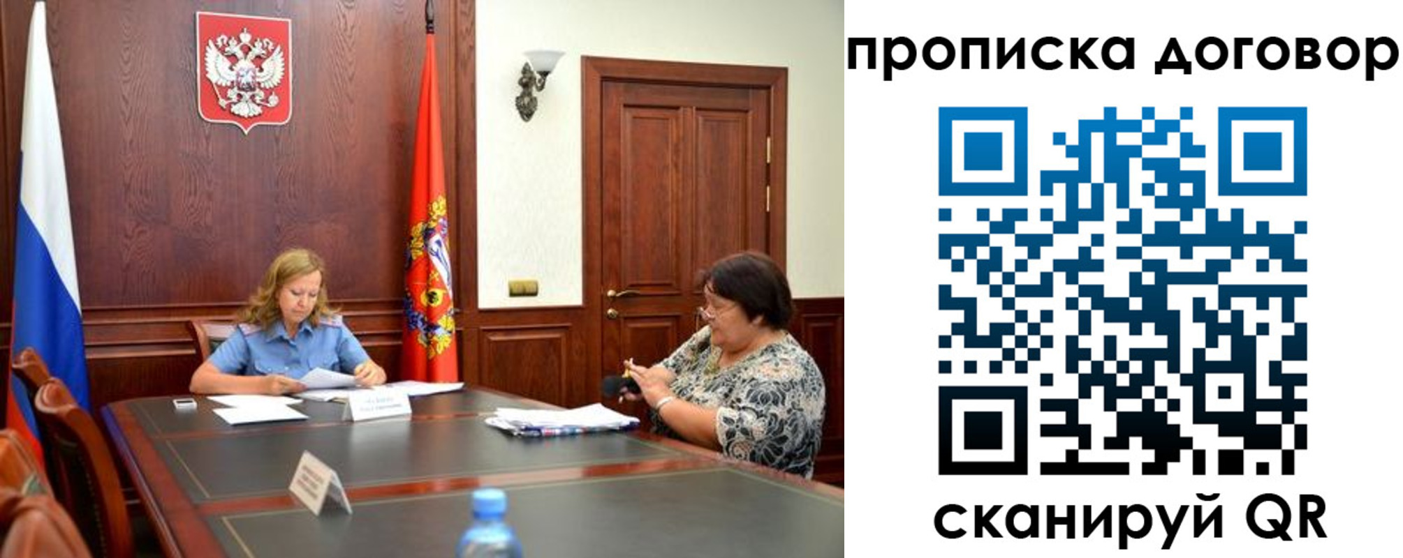 найти адрес прописки в Алексине