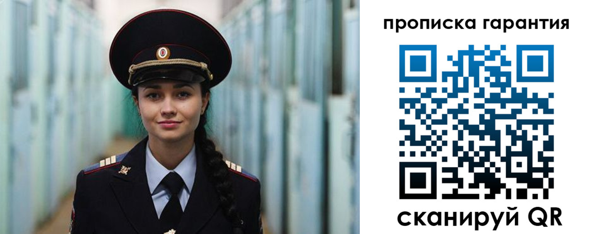 прописка от собственника в Алексине